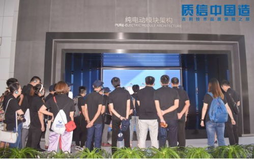 质信中国造 吉利技术品质体验之旅 湖南代表团